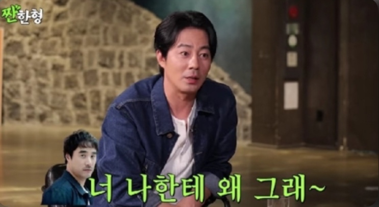 배우 <b>조인성</b>, 결혼하지 못하고 43살에 혼자 사는 이유?... 