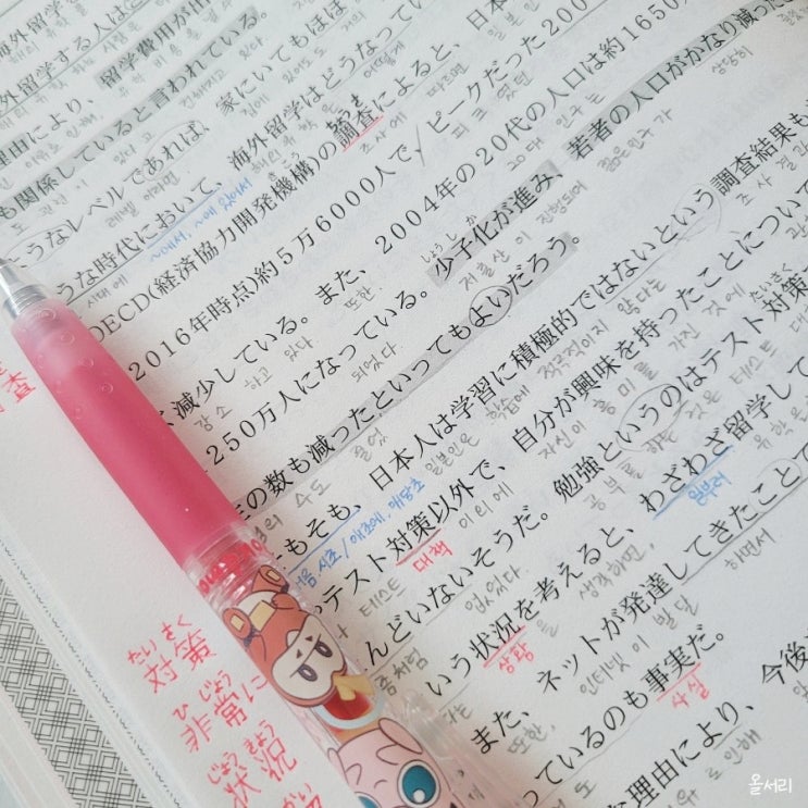 JLPT N3 독학 교재 추천: 3개월 남았으니 기출부터 일단 합격 JLPT 실전모의고사 (난이도 합격점 시험일정)