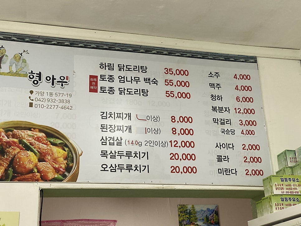 형아우 사진 6