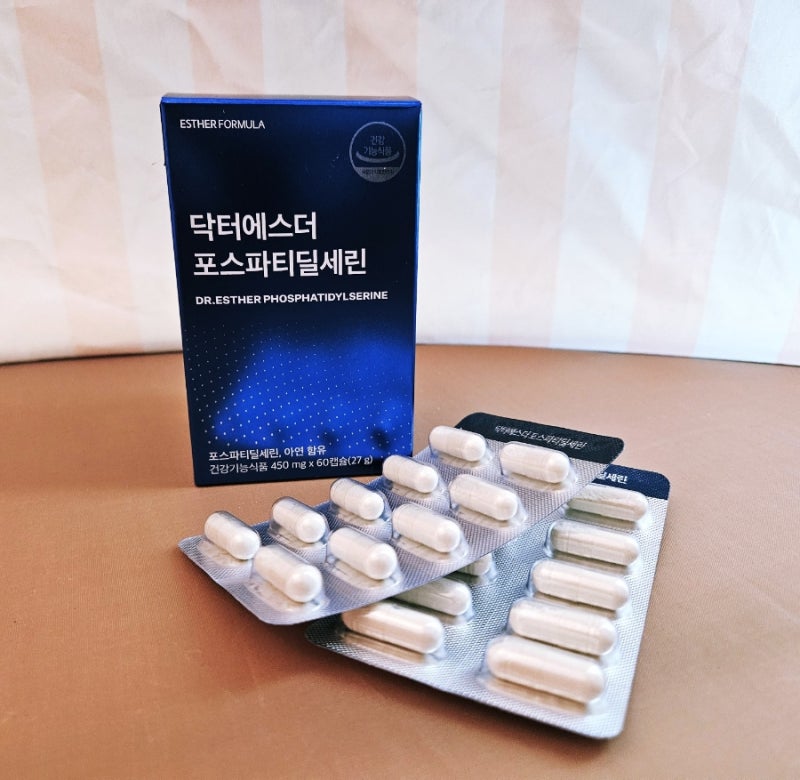 여에스더 뇌영양제 포스파티딜세린 으로 산후 인지력 개선