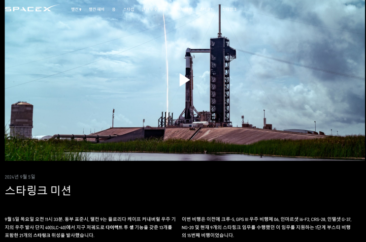  [통신] 6G 와 위성통신은 도시에서도 경쟁력이 있을까?
