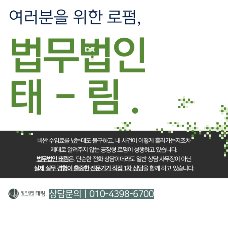 <b>프로포폴불법투약</b> 경찰조사 대응 방안 설명드려요
