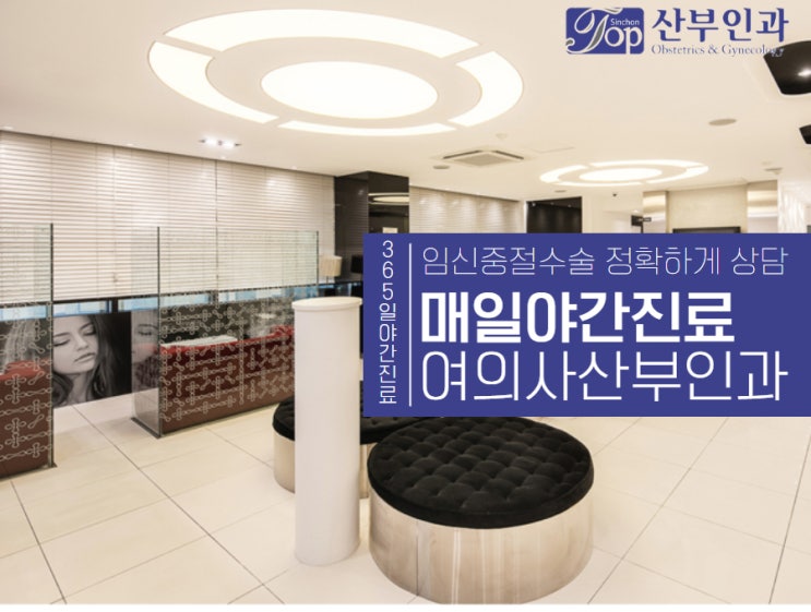 임신 예방 내게 적합한 피임약 선택, 여성의 건강을 위해 선택 주의 임신 예방 내게 적합한 피임약 선택, 여성의 건강을 위해 선택 주의