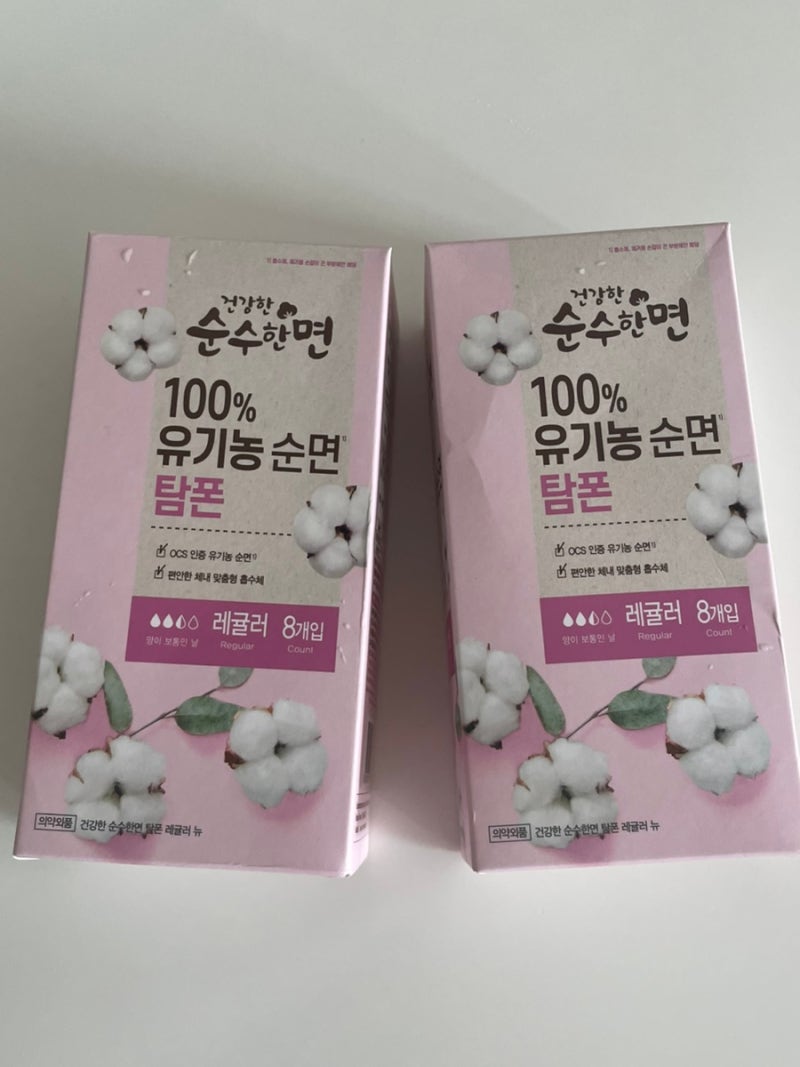 깨끗한 나라 릴리안 순수한면 탐폰 부작용