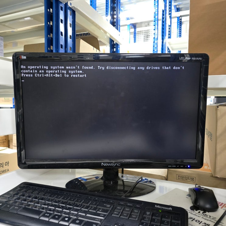  보문동 컴퓨터수리 안암동 출장 삼성 DB400T2A-C1H/R 컴퓨터 operating system 부팅 순서 변경