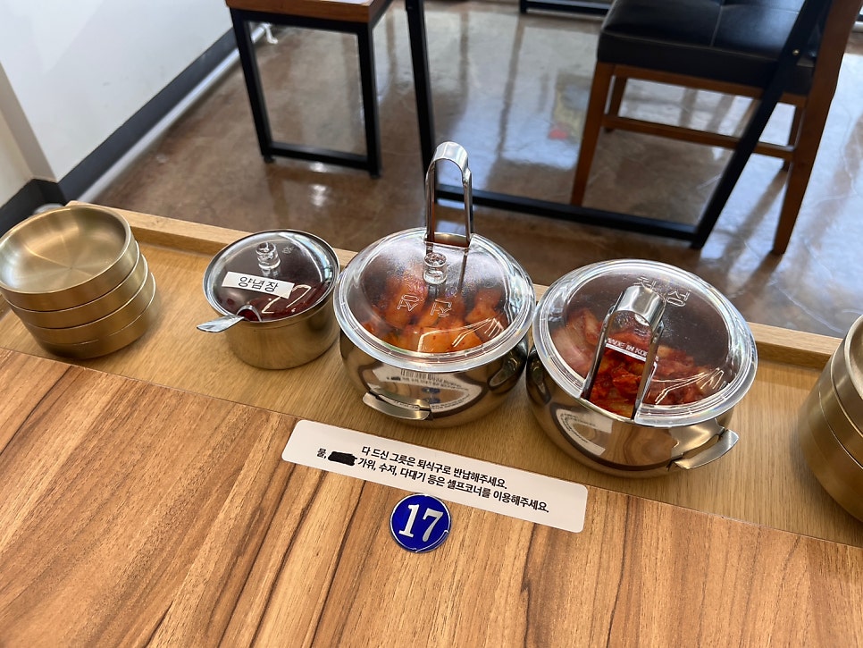 자연맛뜰 사진 5