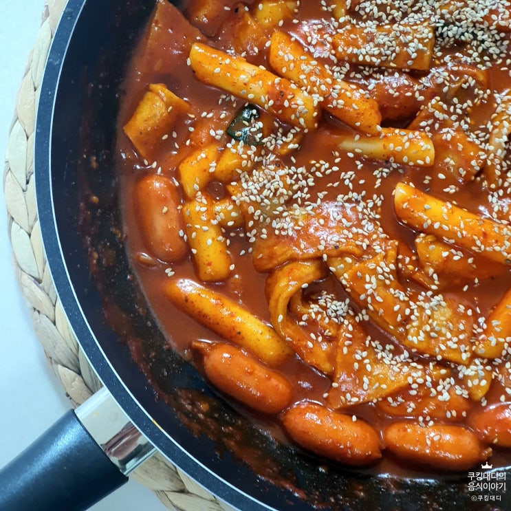  떡볶이 황금 레시피 치즈 떡볶이 업그레이드 만들기