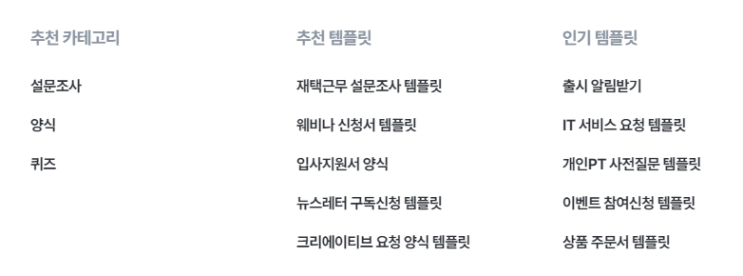  나만의 퀴즈 만들기, 스모어 (요금제, 문제 만들기, 설문)