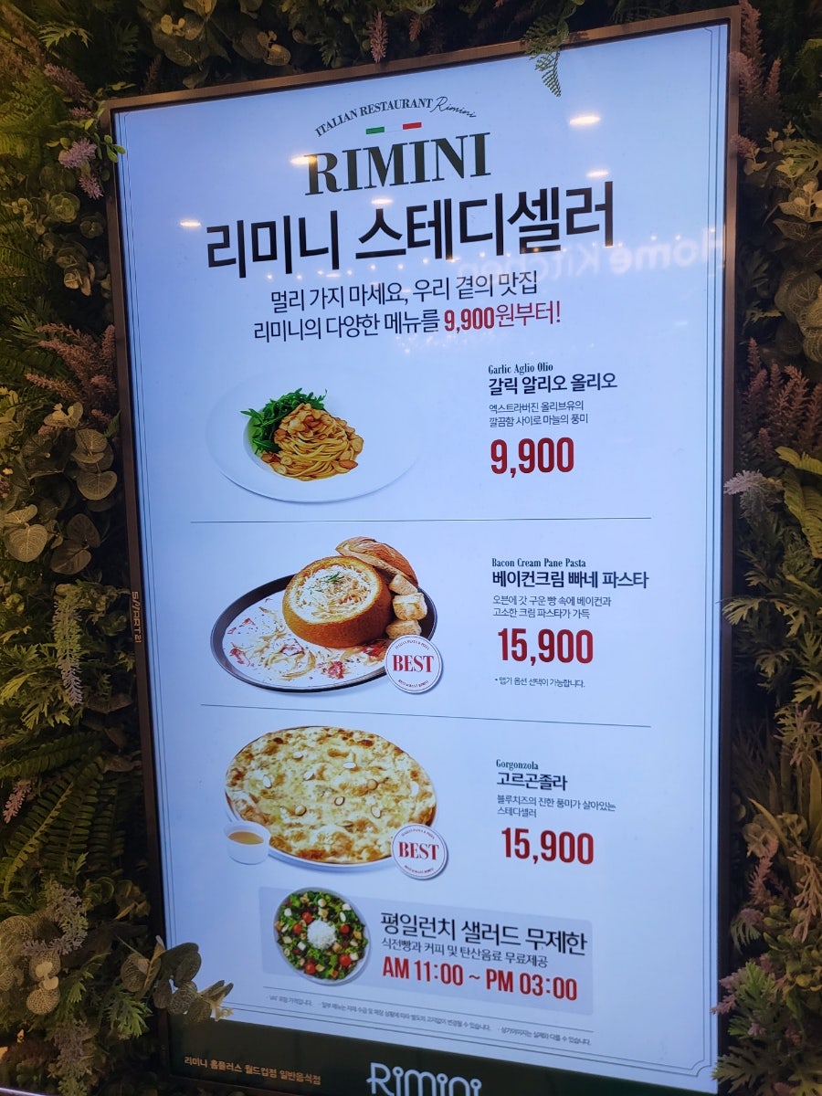 BBQ 상암점 사진 6