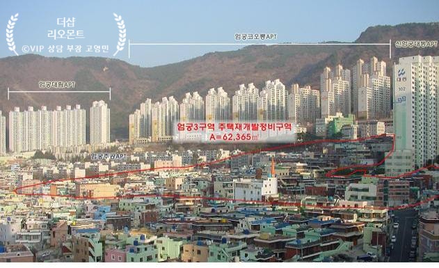  더샵 리오몬트 현재 건축 진행 사항은?
