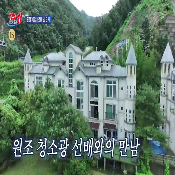 <b>청소광</b> 브라이언 5회 게스트 <b>최양락 팽현숙</b> 편 재방송