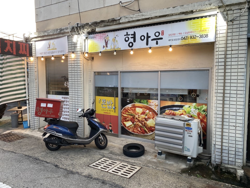 형아우 사진 2