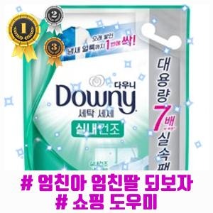 (✿ヘᴥヘ) 다우니 세탁 실내건조 액상세제 리필, 3.2L, 1개 (ಥ﹏ಥ)