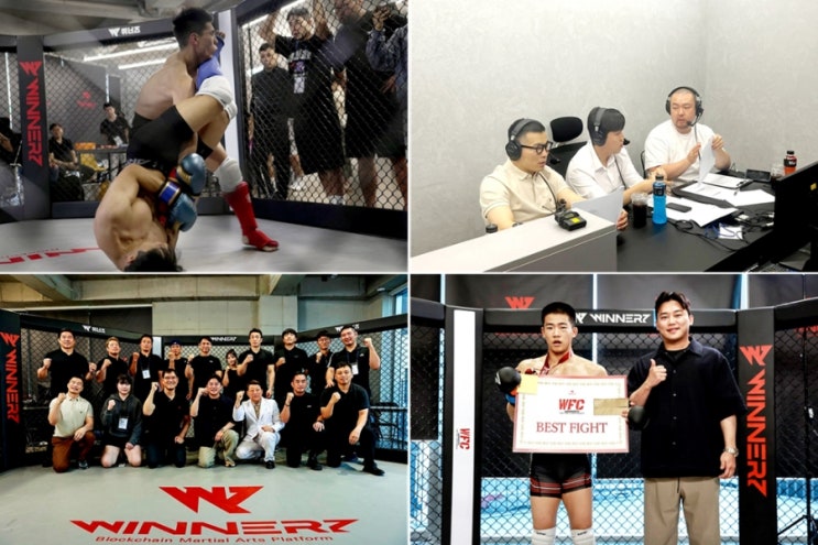  위너즈 격투기 'WFC02'..."18경기 KO로 마무리"