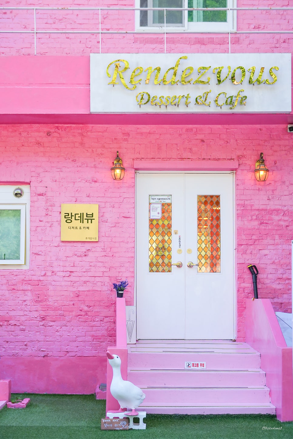 랑데뷰 사진 4