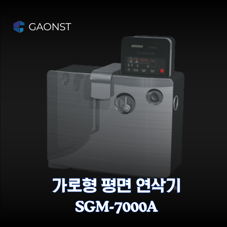  실리콘 웨이퍼 백그라인딩 연삭기(연마기)