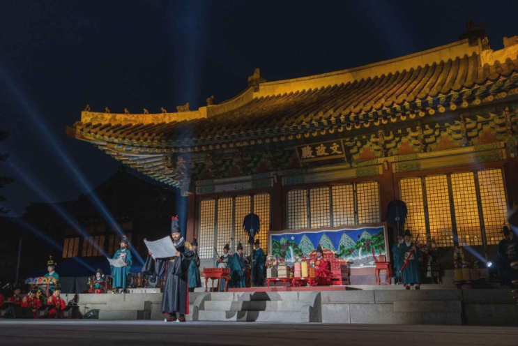  창경궁 야연 기본정보 야간개장 예매 주차