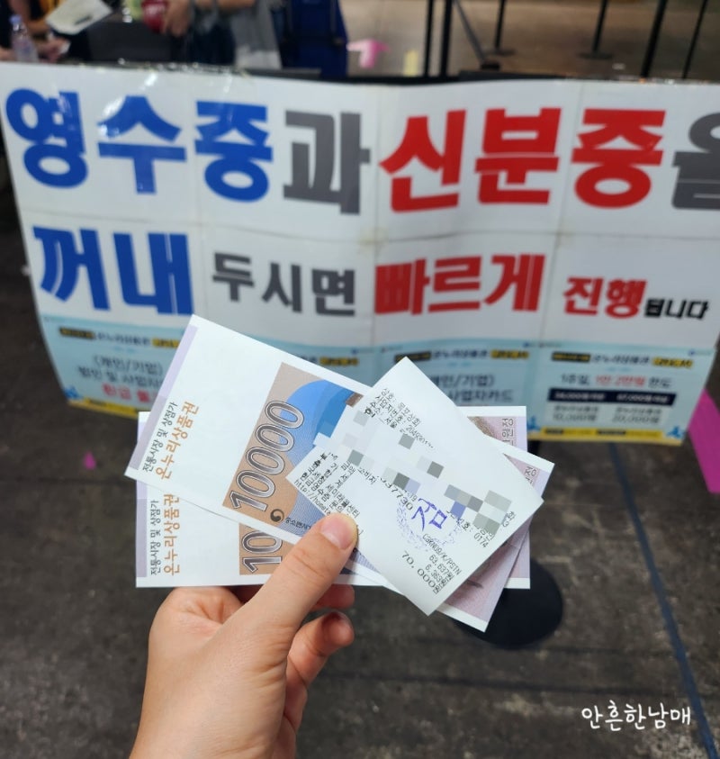 경동시장 추석 온누리상품권 환급 받는곳 명절음식 장보기