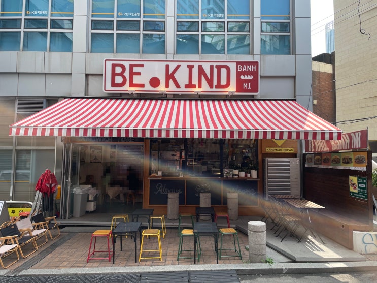  [서울/을지로3가] 을지로 반미 맛집 비카인드 반미 _ BE.KIND, BANH MI