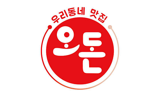오돈 본점 사진 1