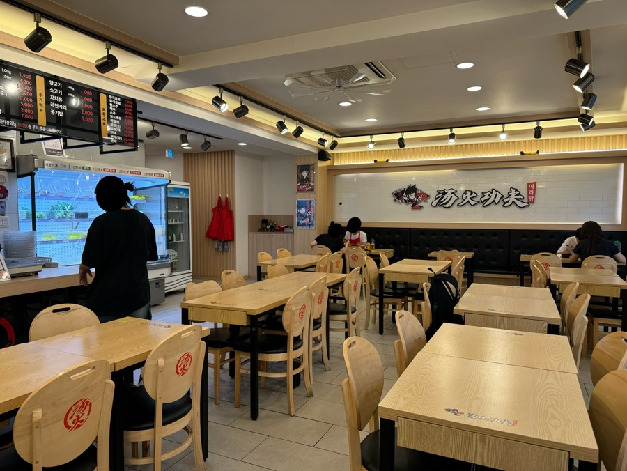 탕화쿵푸마라탕 영남대점 사진 2