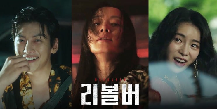  570. 영화 <리볼버 (Revolver, 2024)>