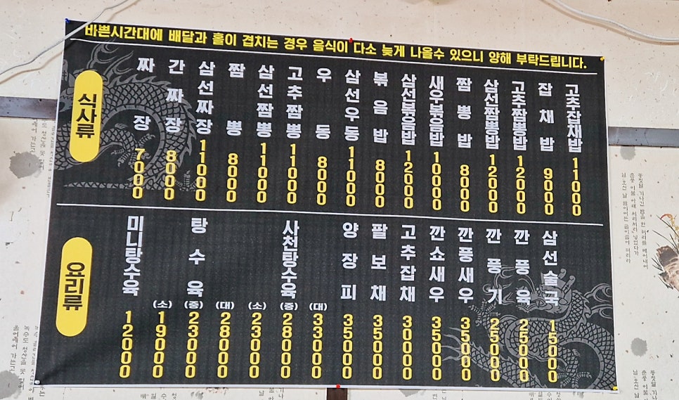 안성각 사진 4