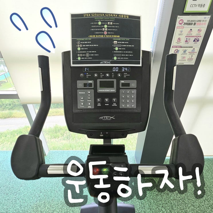  건강해지고 싶어서 운동하고 토마토 먹는 일상 포토덤프