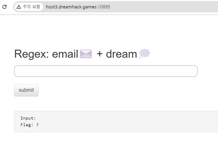  Dreamhack | ex-reg-ex