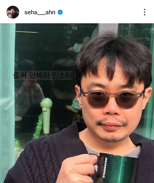 <b>안세하</b> <b>학폭</b> 일진 폭로글 논란 반박 소속사 강경대응(ft.... 