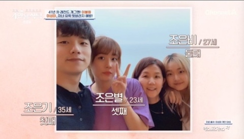 코미디언 <b>이성미</b>,  비주얼... 가게 준비" (<b>4인용 식탁</b>) 프로필