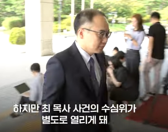 <b>최재영</b> 목사 <b>수심위</b> 열린다... 김건희 여사 명품백 종결 영향?