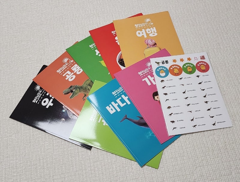 블로그 후기 사진