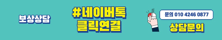 선천이상수술보장,오타반점(Q82.5)로 앤디야그 레이저치료가 미용목적치료인지?