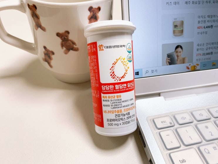  당뇨 혈당케어에 대웅생명과학 혈당유산균추천, 복용방법