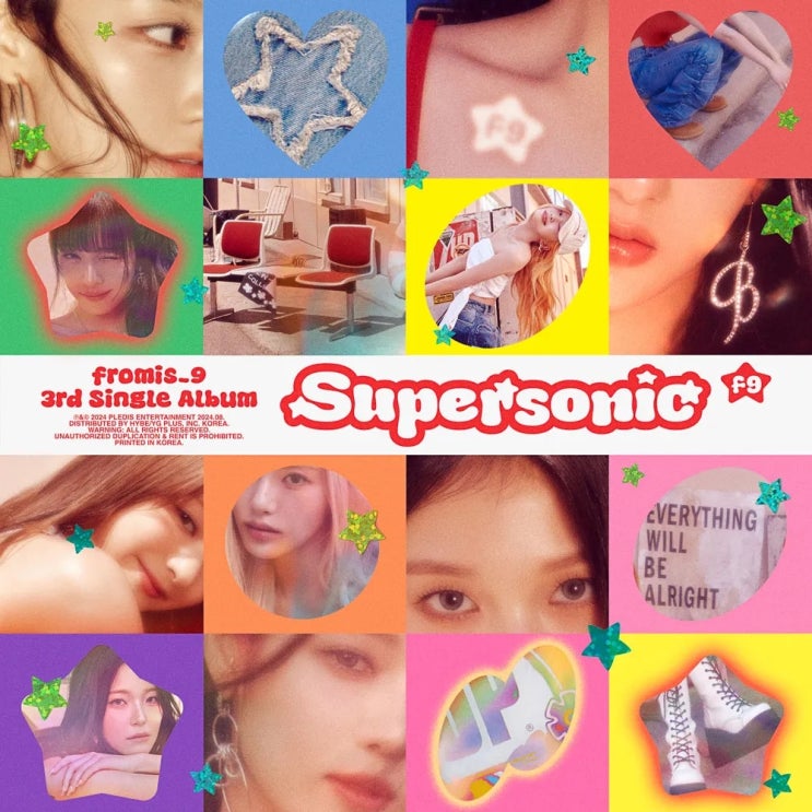  러닝할때 듣기좋은 노래 프로미스나인- Supersonic [듣기/가사]