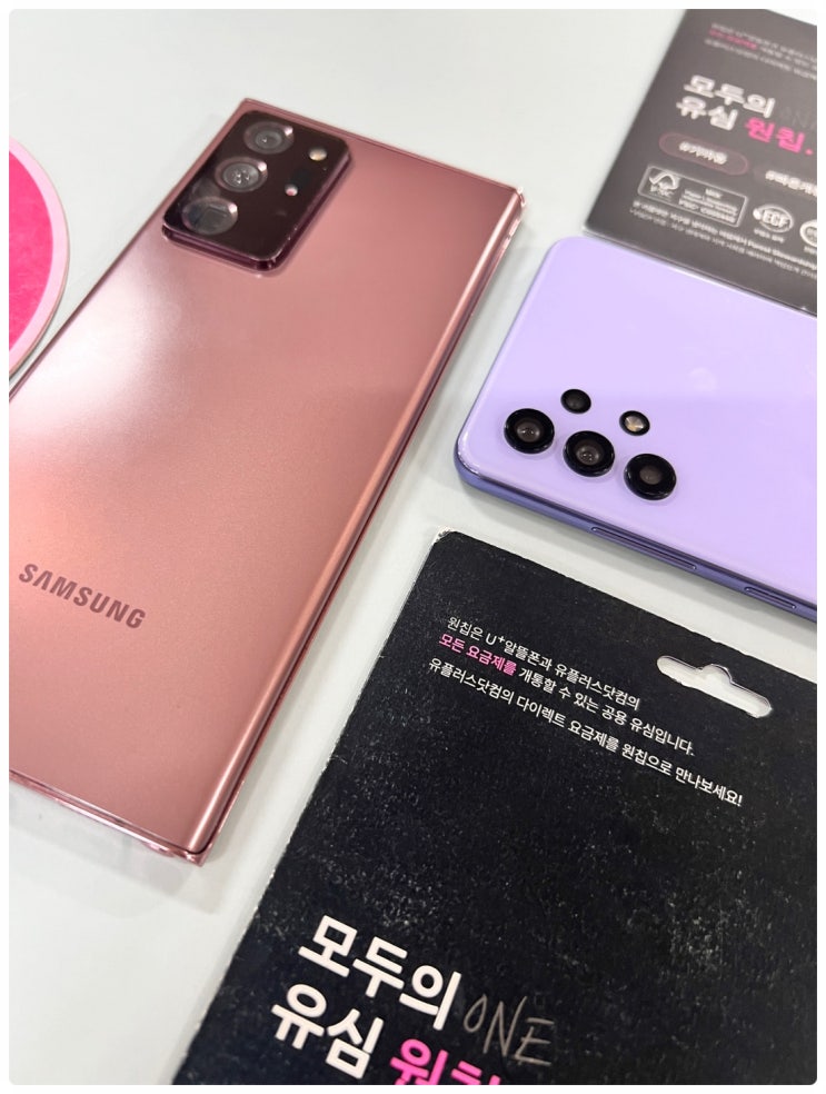  신불자 선불폰 비대면 개통 방법