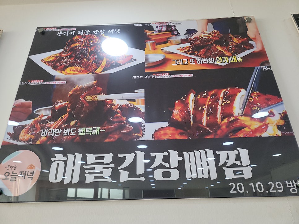 천이재감자탕 사진 4