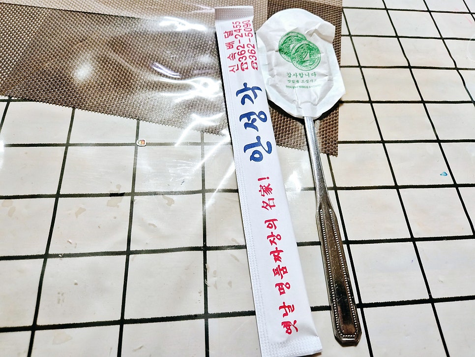 안성각 사진 5