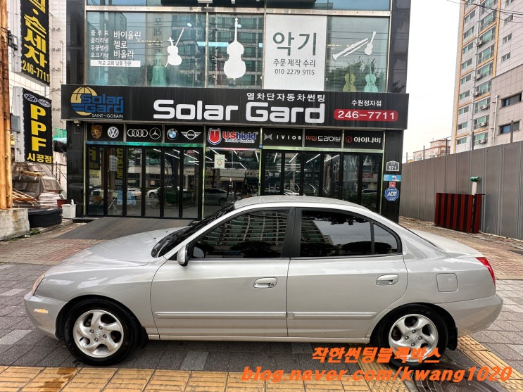  아반떼 XD 차썬팅. 넥스가드 NTP777 시공 후기.