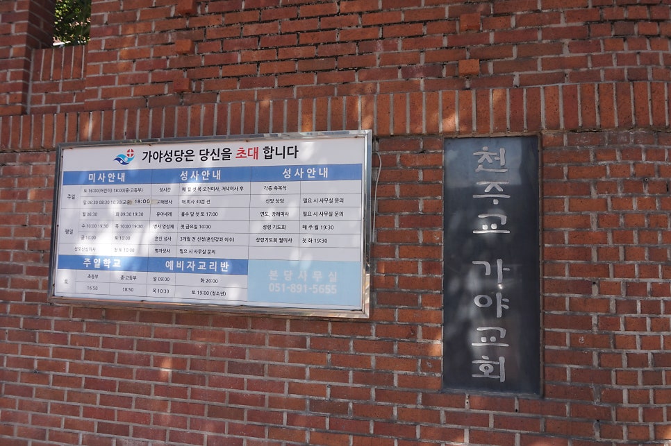 Moraseong photo 3