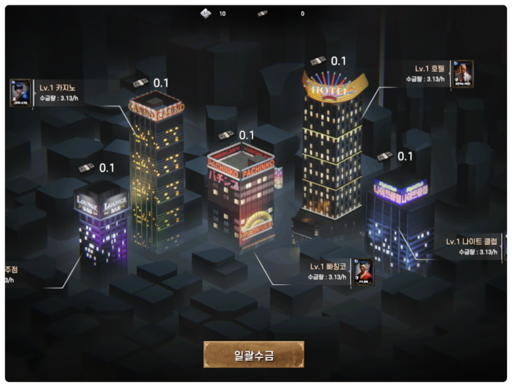  야심차게 도전하는 글로벌 최초 한국형 느와르 모바일 MMORPG, 범: 낭만의시대