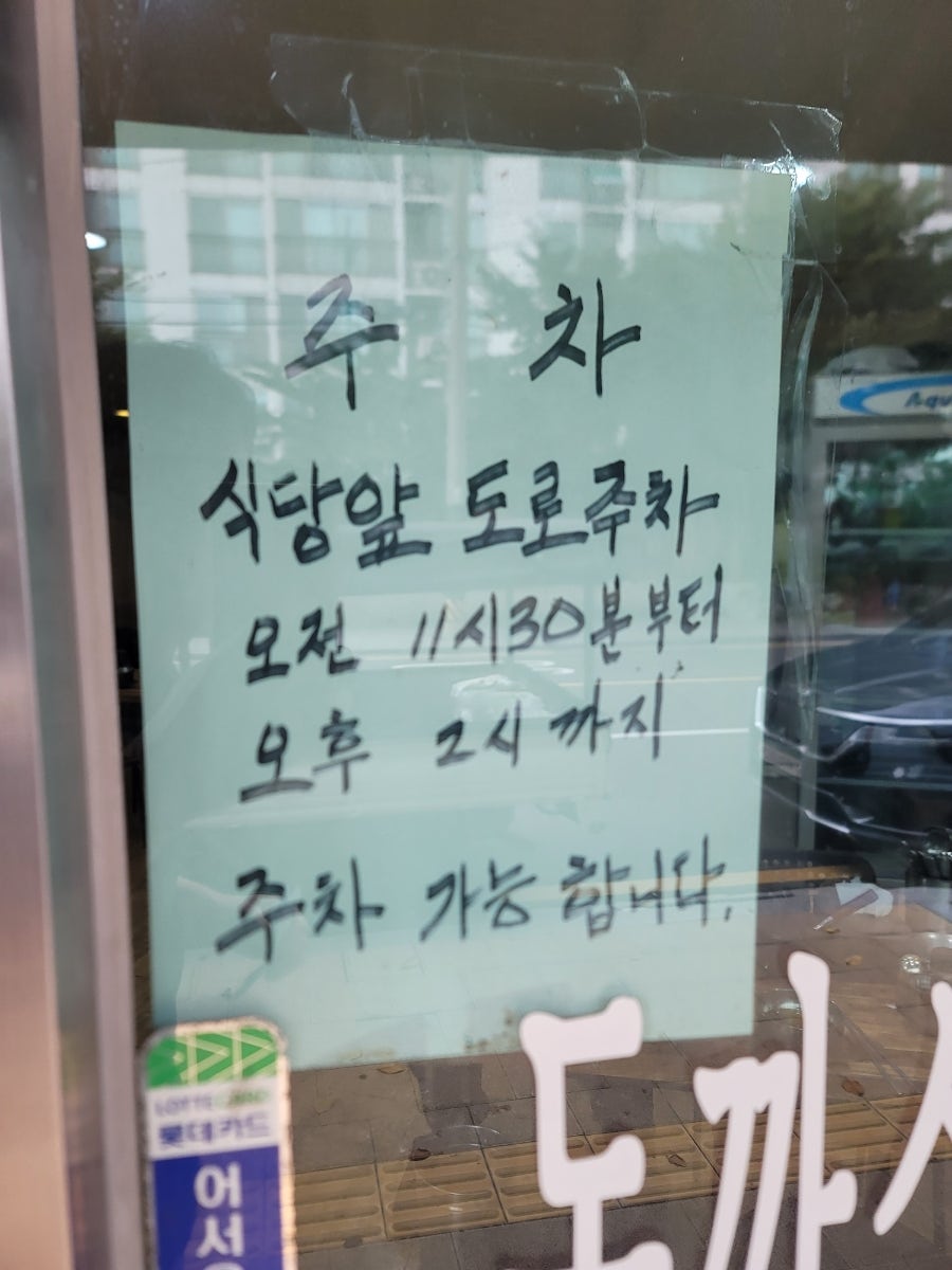 밥줘 사진 4