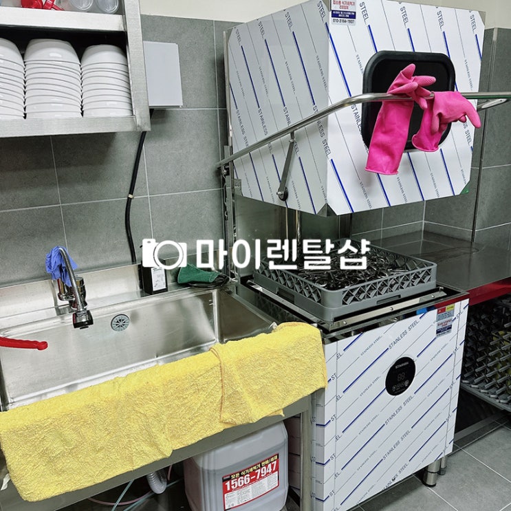  스타리온 업소용 식기세척기 렌탈 가성비 좋은 식당 이모님