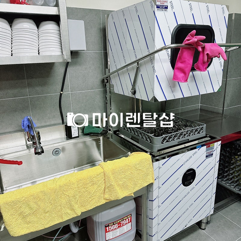 스타리온 업소용 식기세척기 렌탈 가성비 좋은 식당 이모님