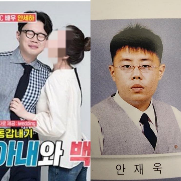 '<b>학폭</b> 가해 의혹' 39세 <b>안세하</b>(누구 본명 안재욱)는 일진 학교... 