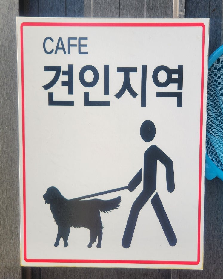 CAFE견인지역