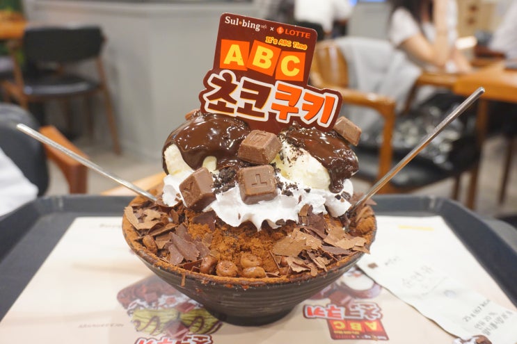  설빙 ABC초코쿠키 빙수 신메뉴 내돈내산 가격 영양정보