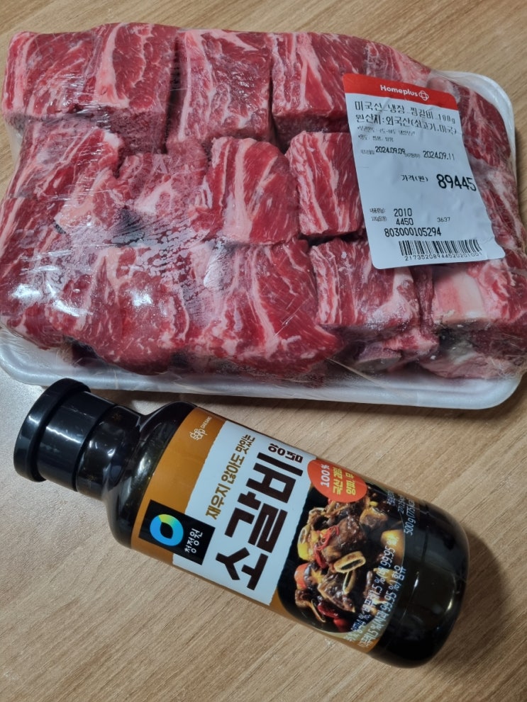  시판 양념 청정원 소갈비양념 압력솥으로 부드러운 갈비찜 만들기