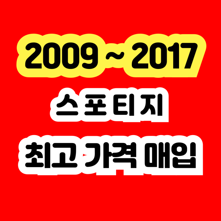  2017년 2018년 스포티지 판매? 터보고장 인터쿨러고장?